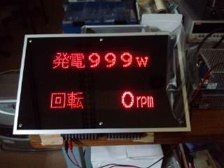 小水力表示機